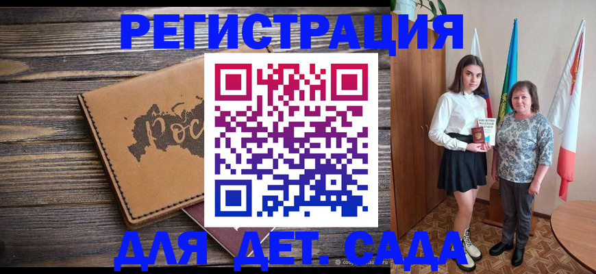 временная регистрация надежно в Мордовии