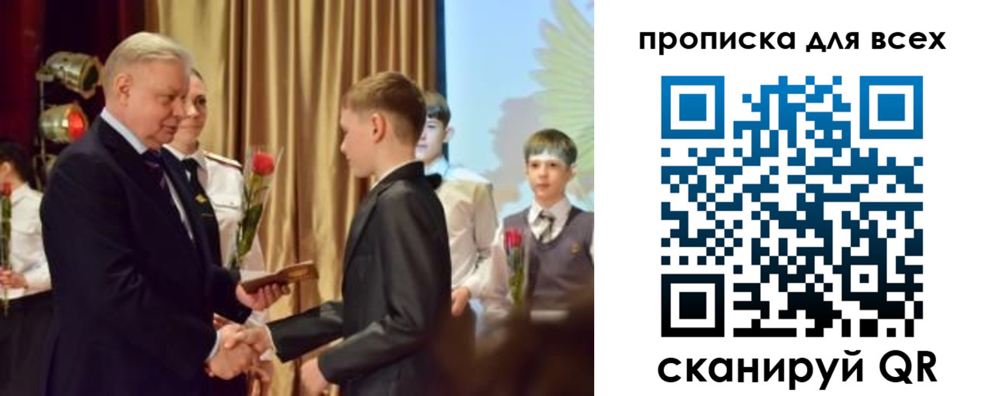 прописка от собственника в Мордовии