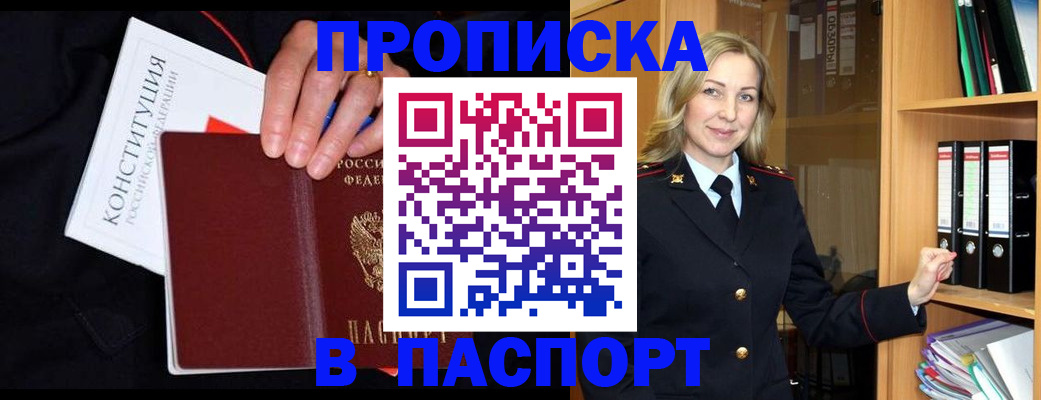 регистрация для школы в Мордовии