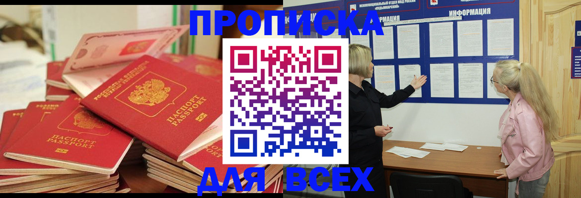 миграционный учет в Мордовии