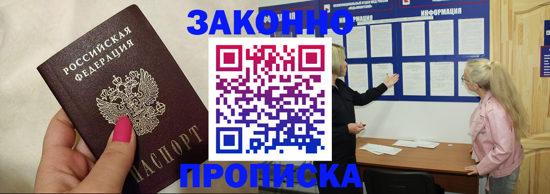 регистрация для школы в Мордовии