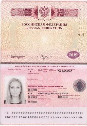 прописка в Мордовии
